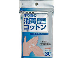 手や指の消毒コットン30包