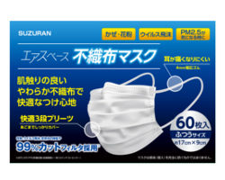 エアスペース 不織布マスクふつう 60枚