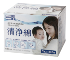 清浄綿100包