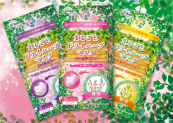 リリーベル まるごとドライハーブマスク