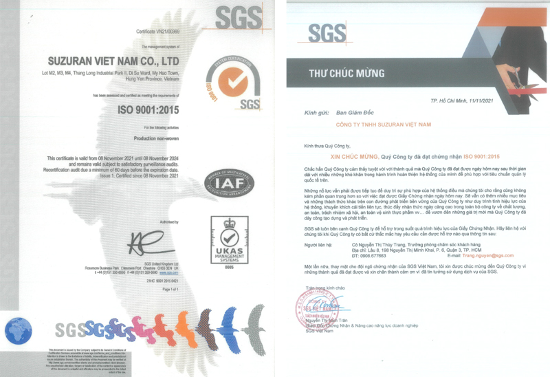 スズラン蘇州工場（蘇州鈴蘭医療用品有限公司）のISO13485認証画像